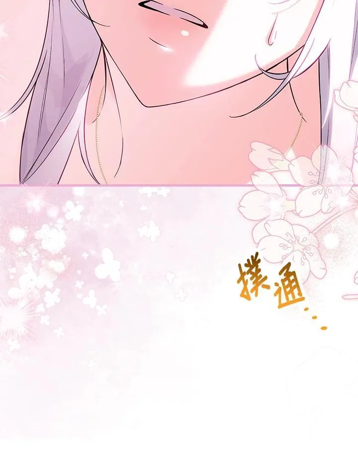第44话 第32页