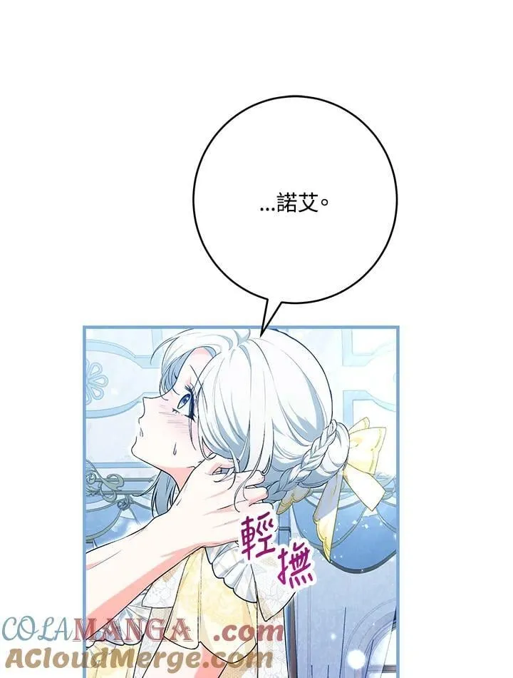 第44话 第33页