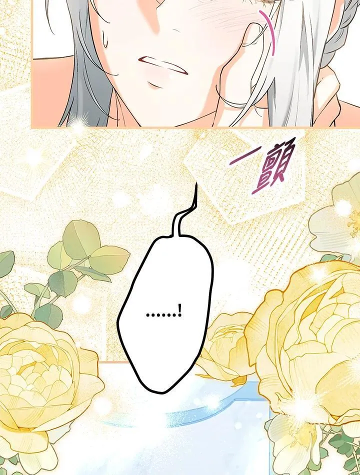 第44话 第35页