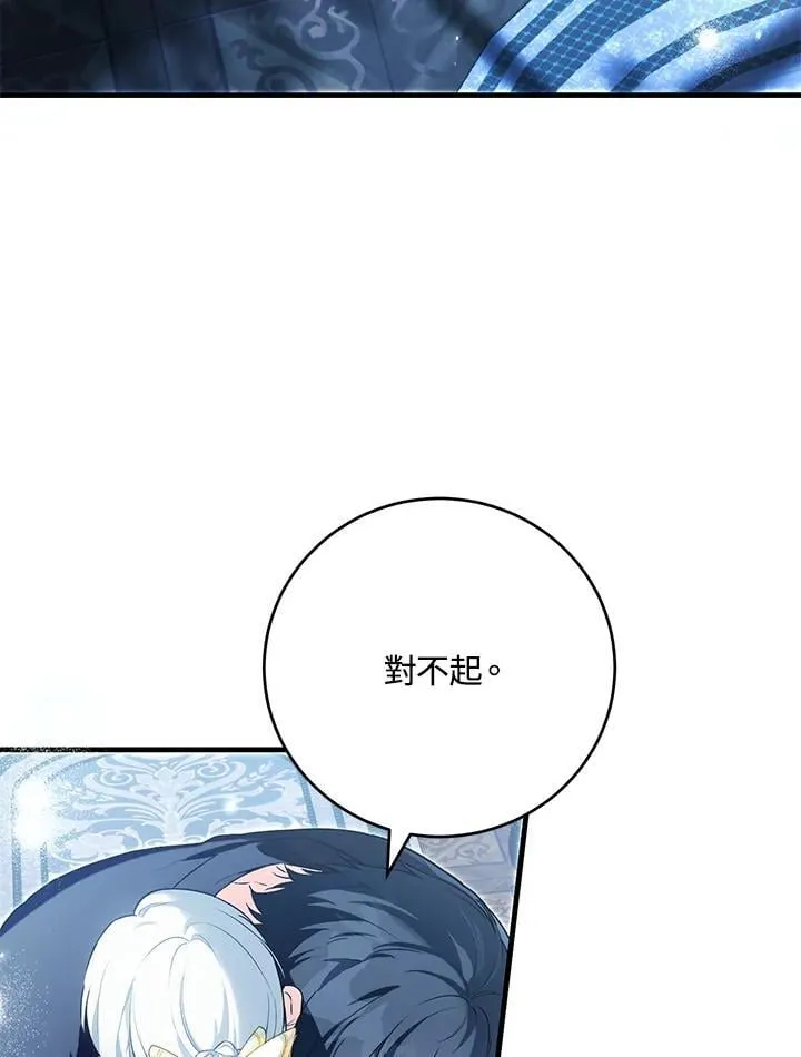 第44话 第40页
