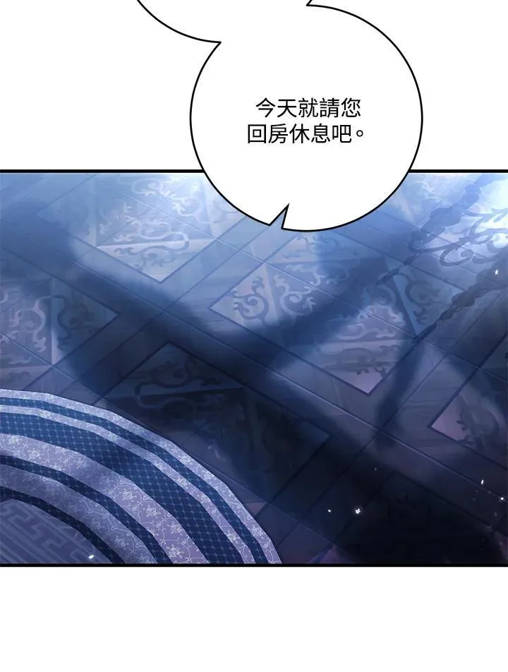 第44话 第43页