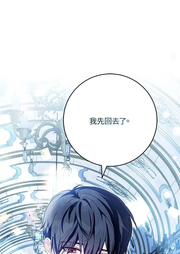 第44话 第44页