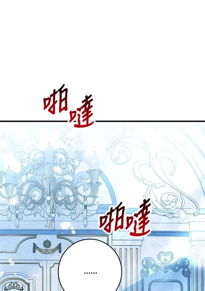 第44话 第46页