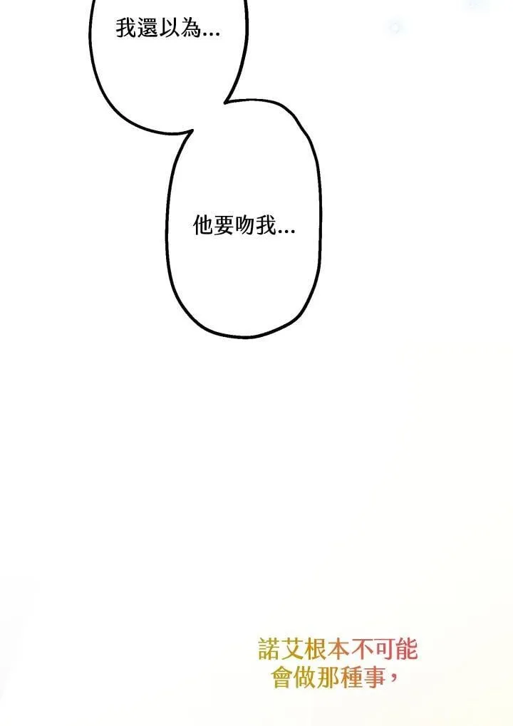 第44话 第48页