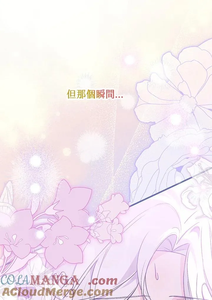 第44话 第49页