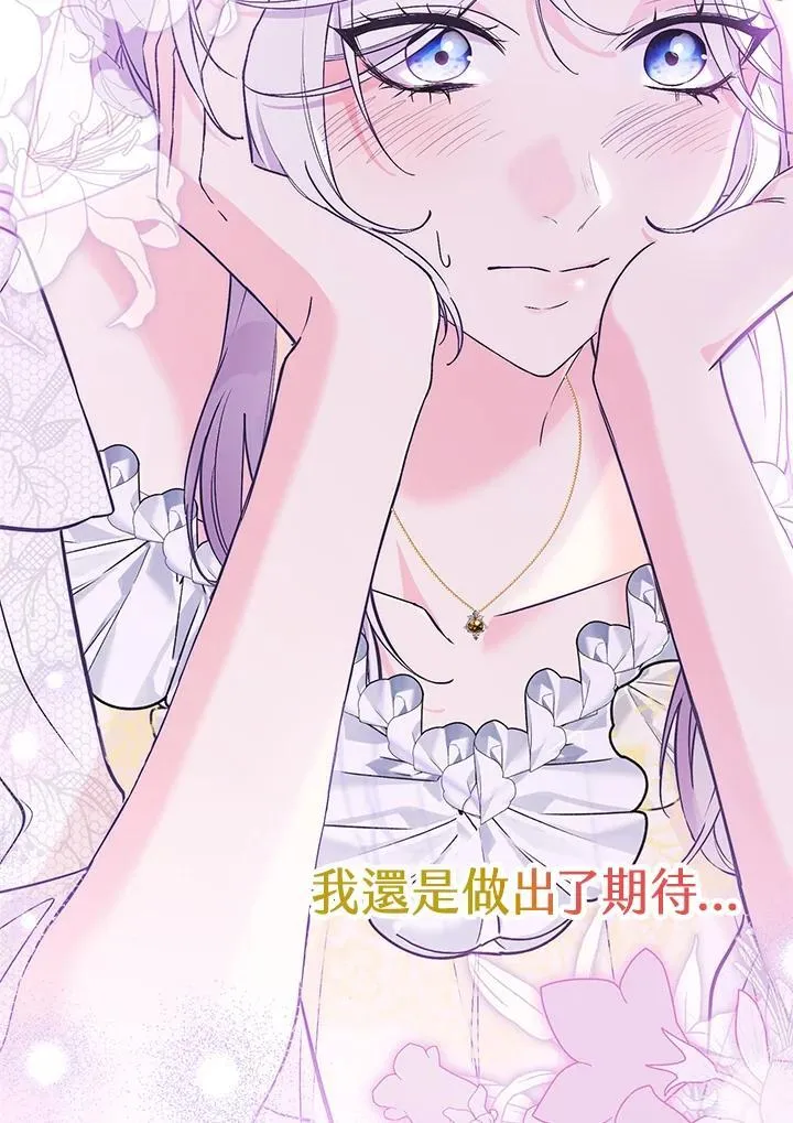 第44话 第50页