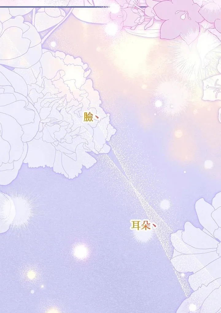 第44话 第51页