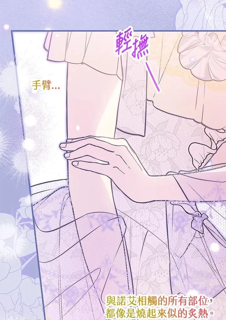 第44话 第52页