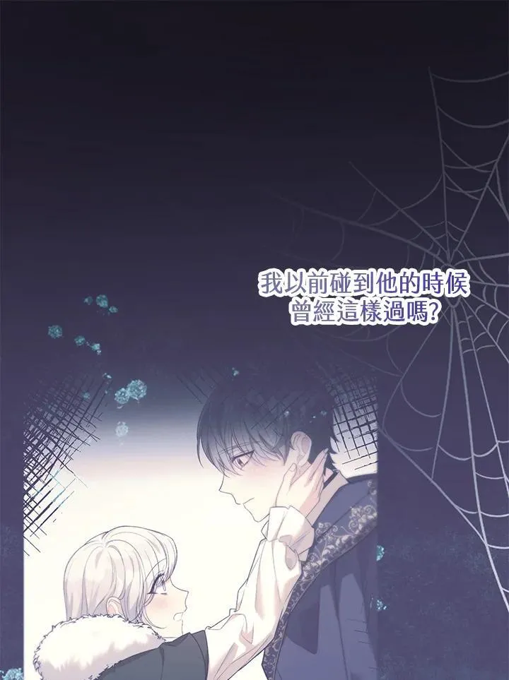 第44话 第55页