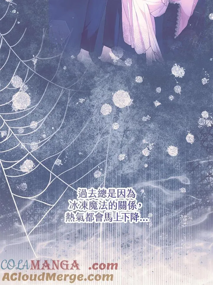 第44话 第57页