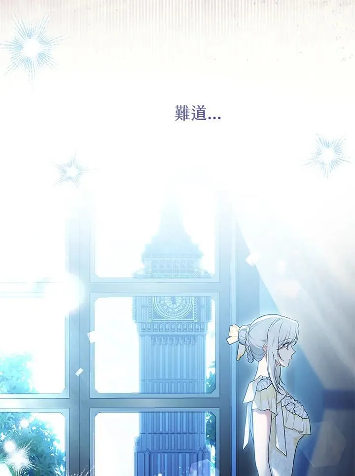 第44话 第58页