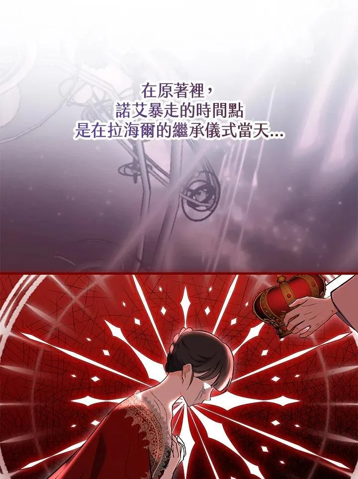 第44话 第63页