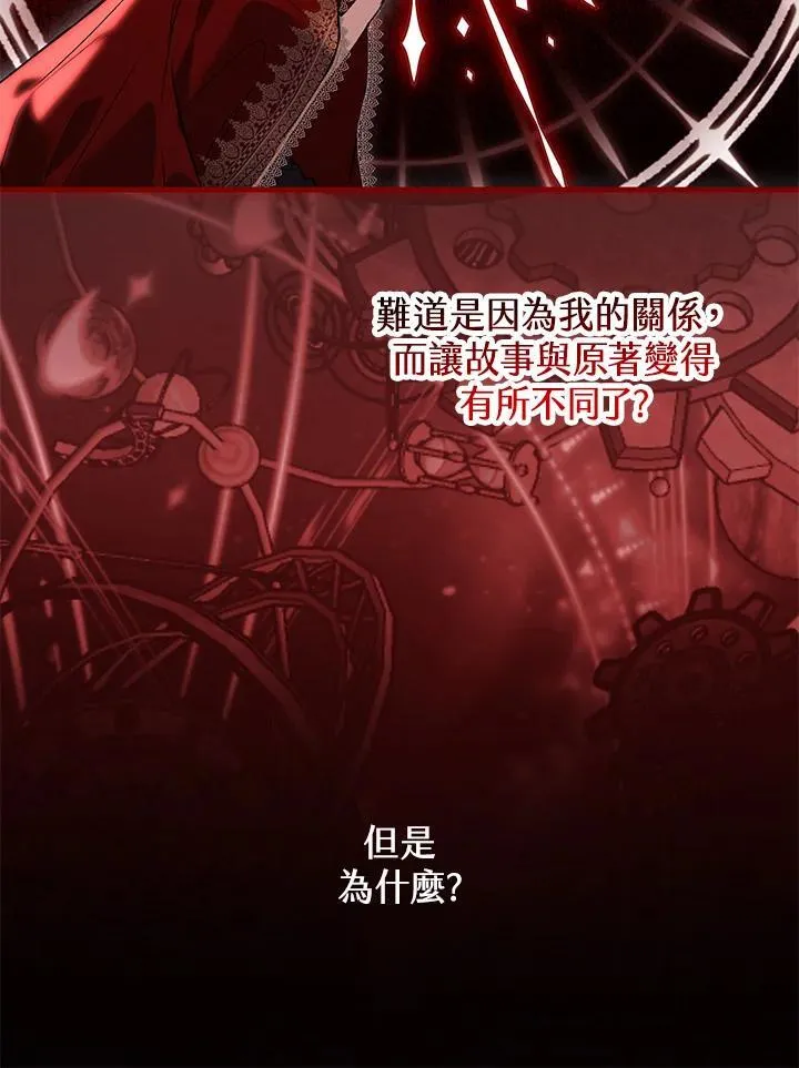 第44话 第64页