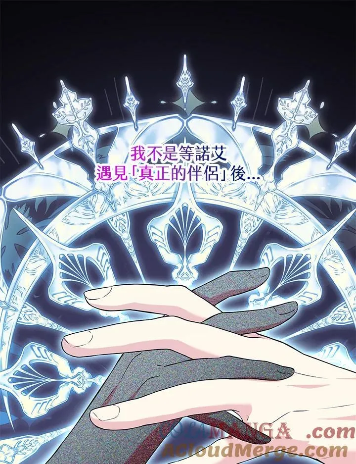 第44话 第65页