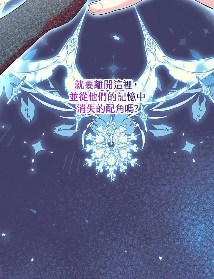 第44话 第66页