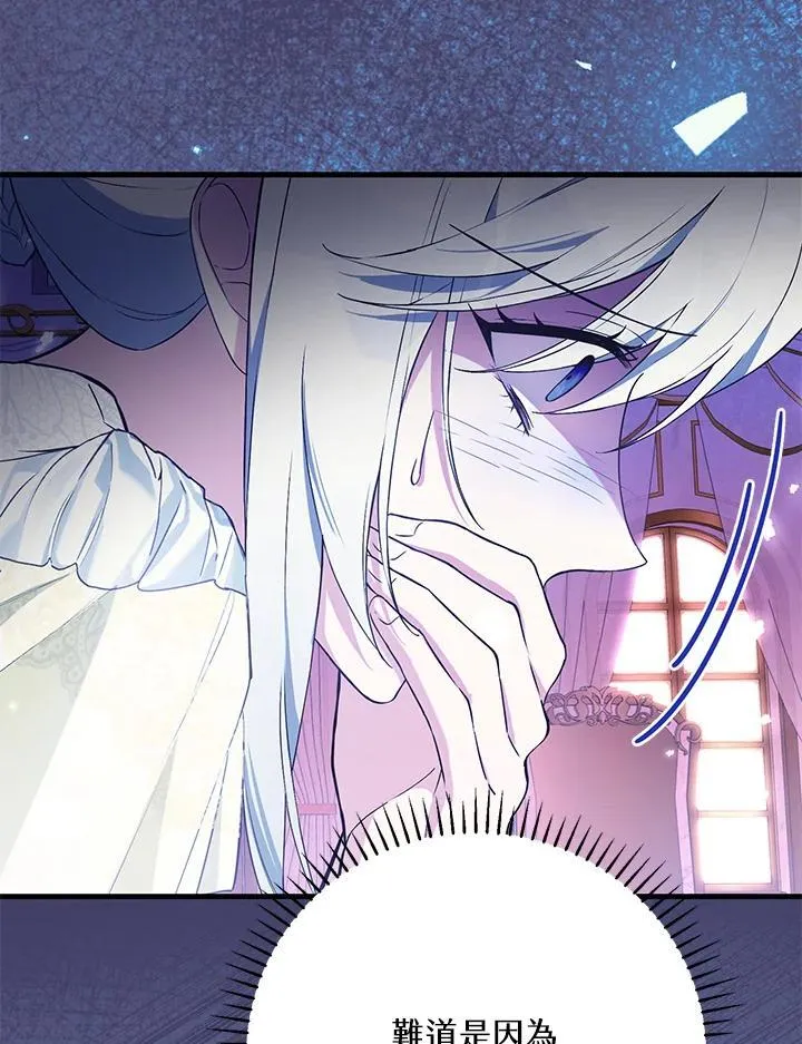 第44话 第67页