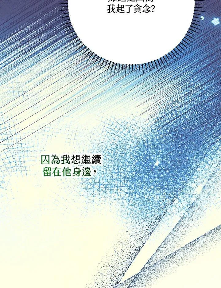 第44话 第68页