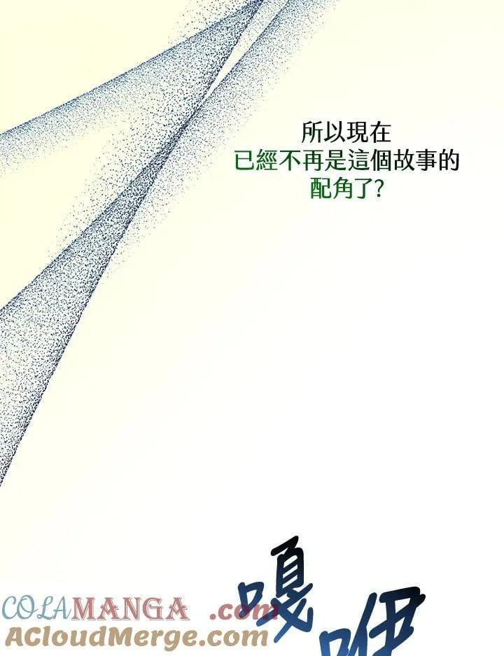 第44话 第69页