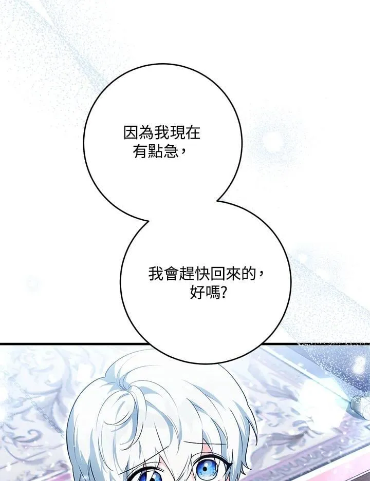 第44话 第78页