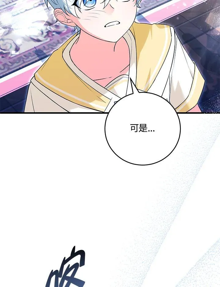 第44话 第79页
