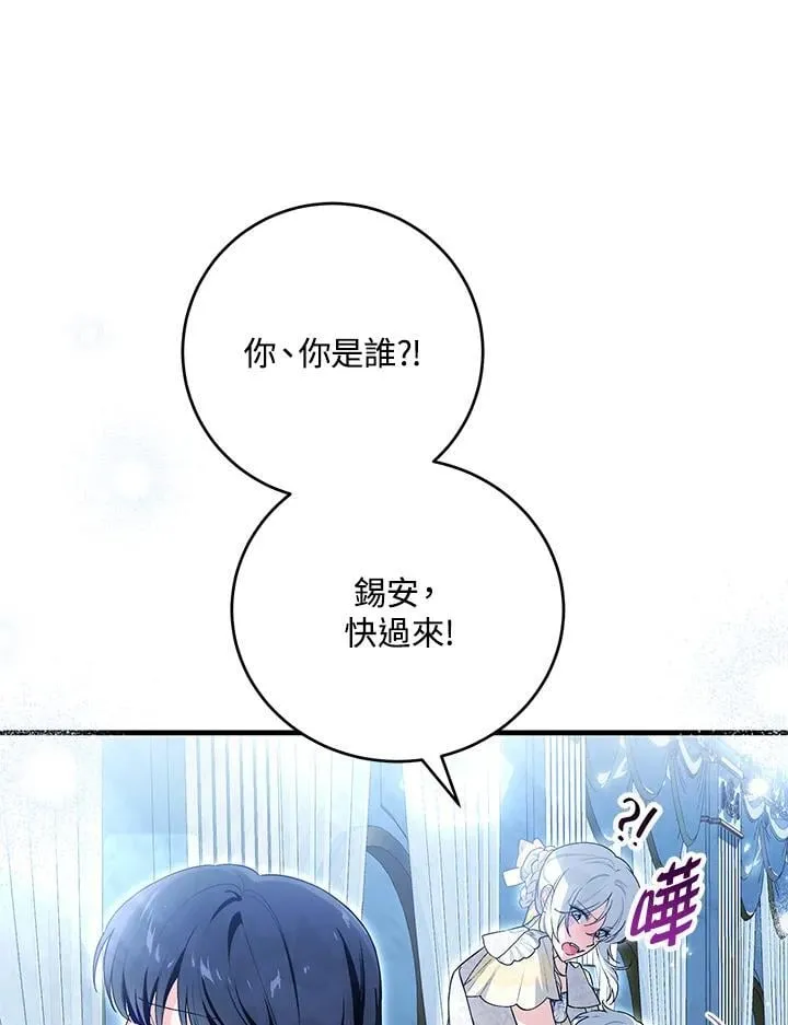 第44话 第83页