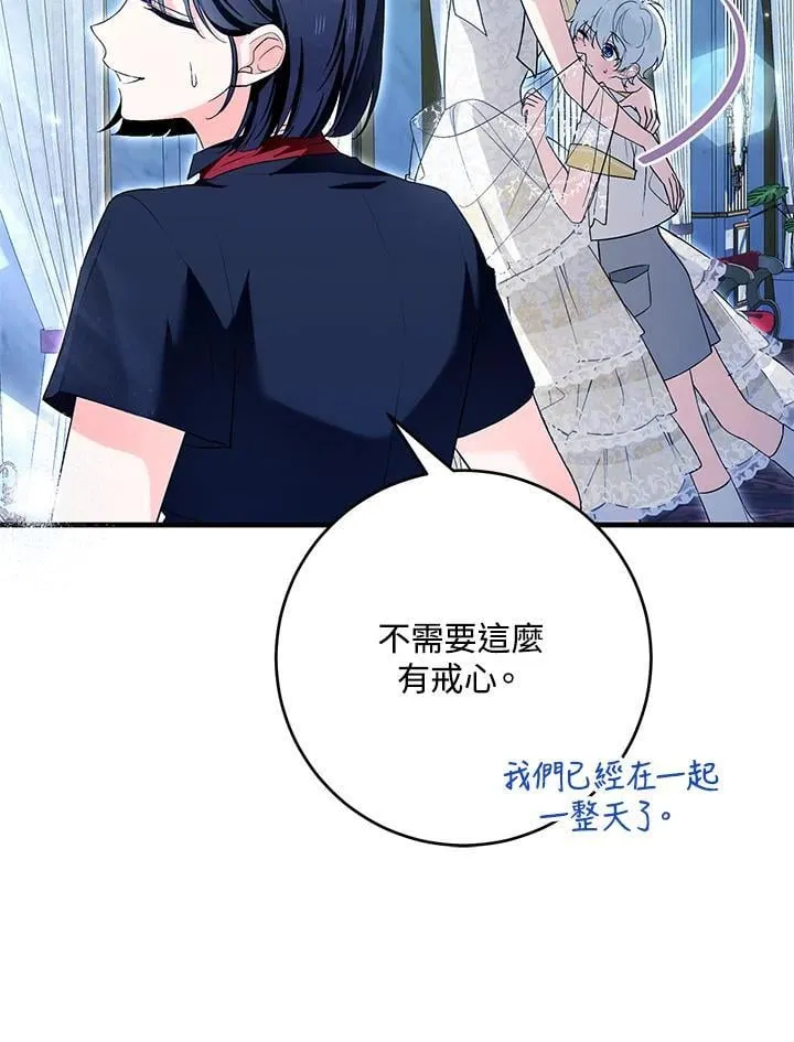第44话 第84页