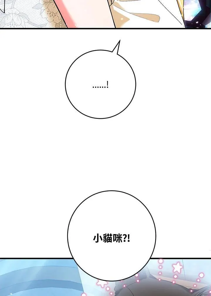 第44话 第86页