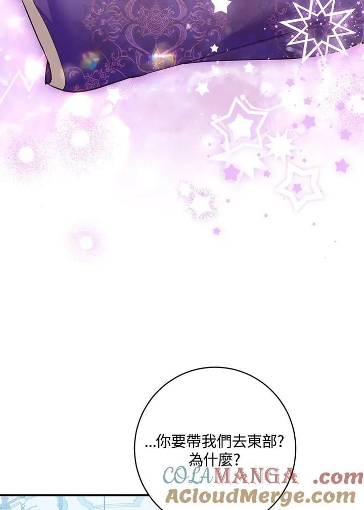 第44话 第93页