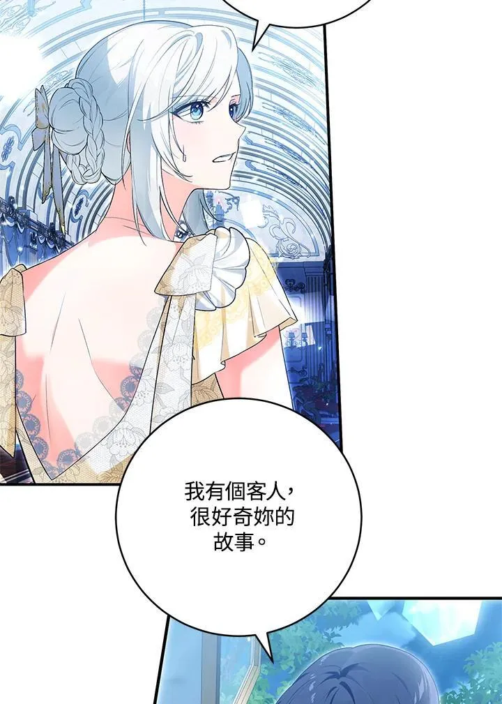 第44话 第94页
