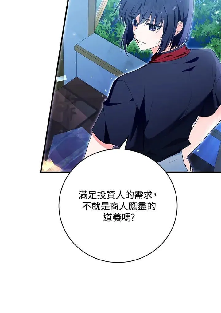 第44话 第95页