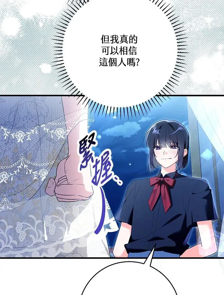 第44话 第99页