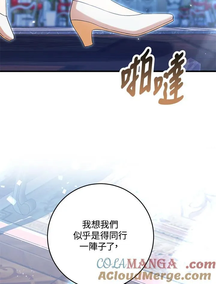 第44话 第105页