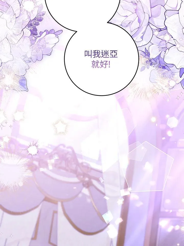 第44话 第110页