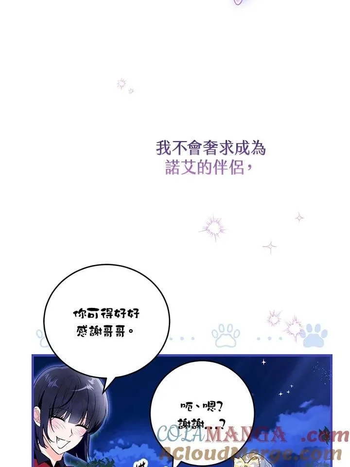 第44话 第113页