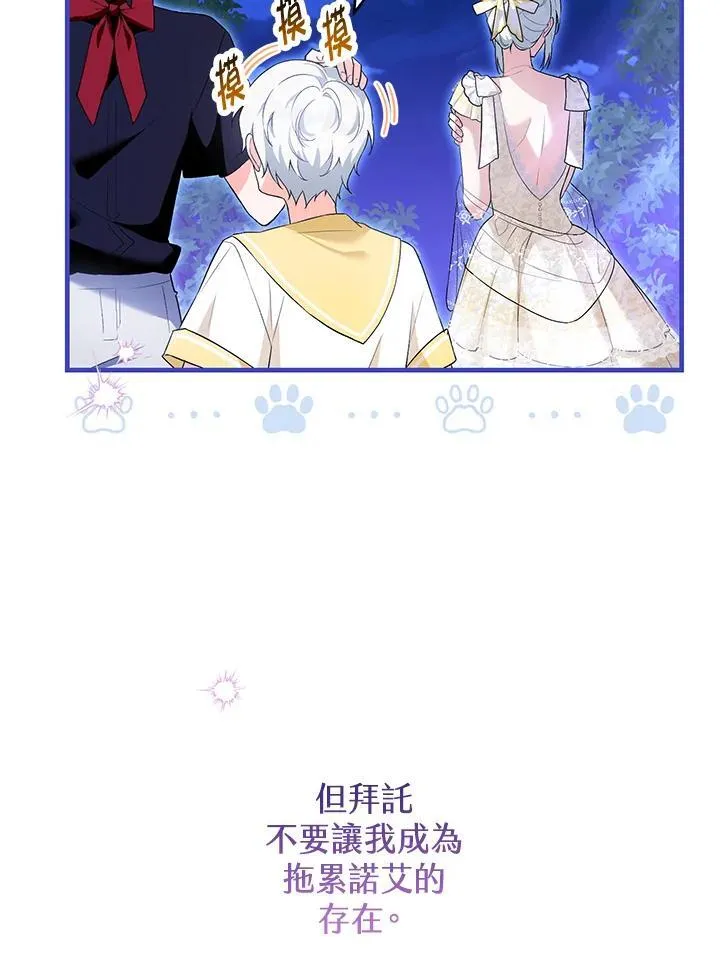 第44话 第114页