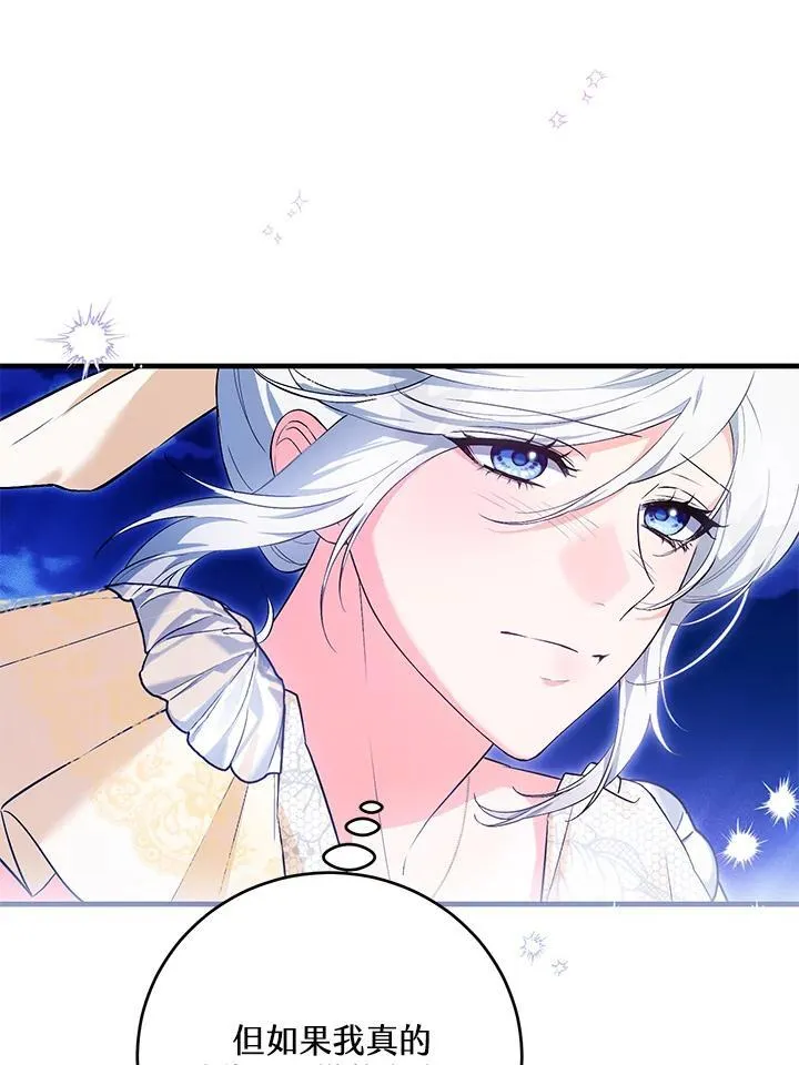 第44话 第115页