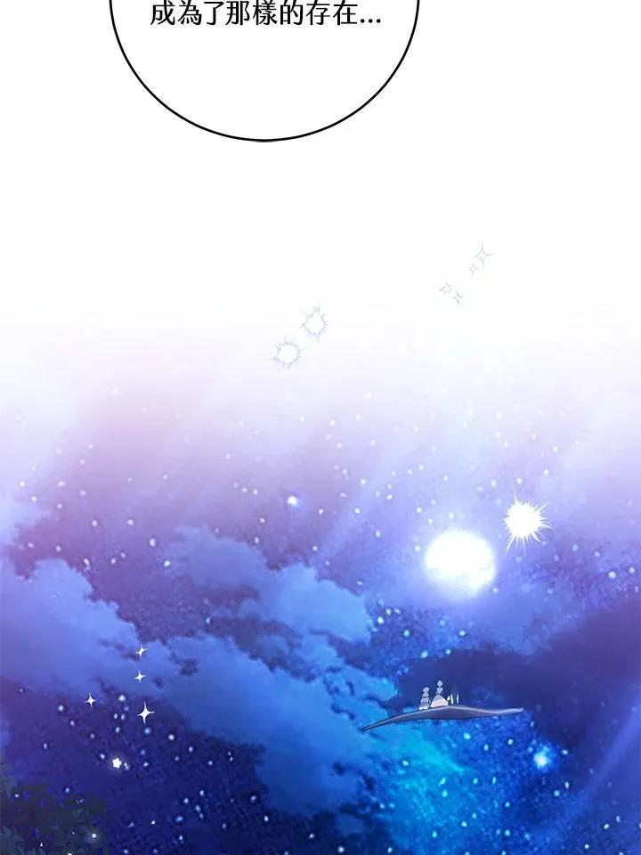 第44话 第116页