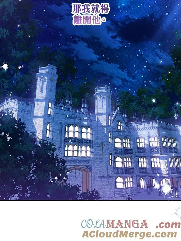 第44话 第117页