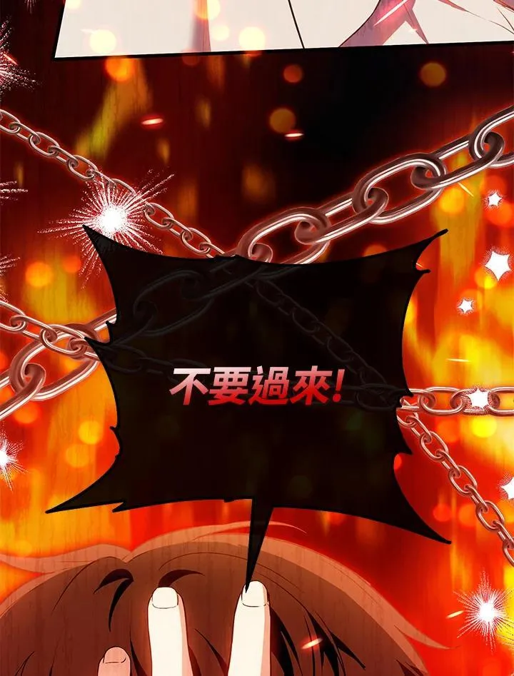 第45话 第6页
