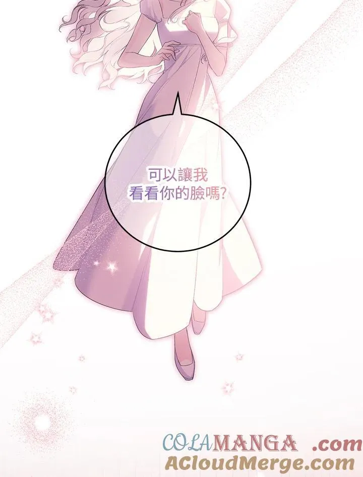 第45话 第9页