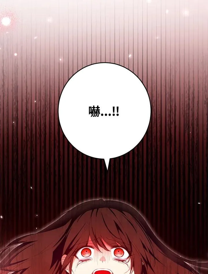 第45话 第10页