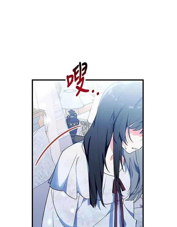 第45话 第12页