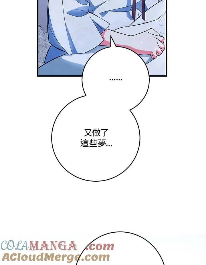 第45话 第13页