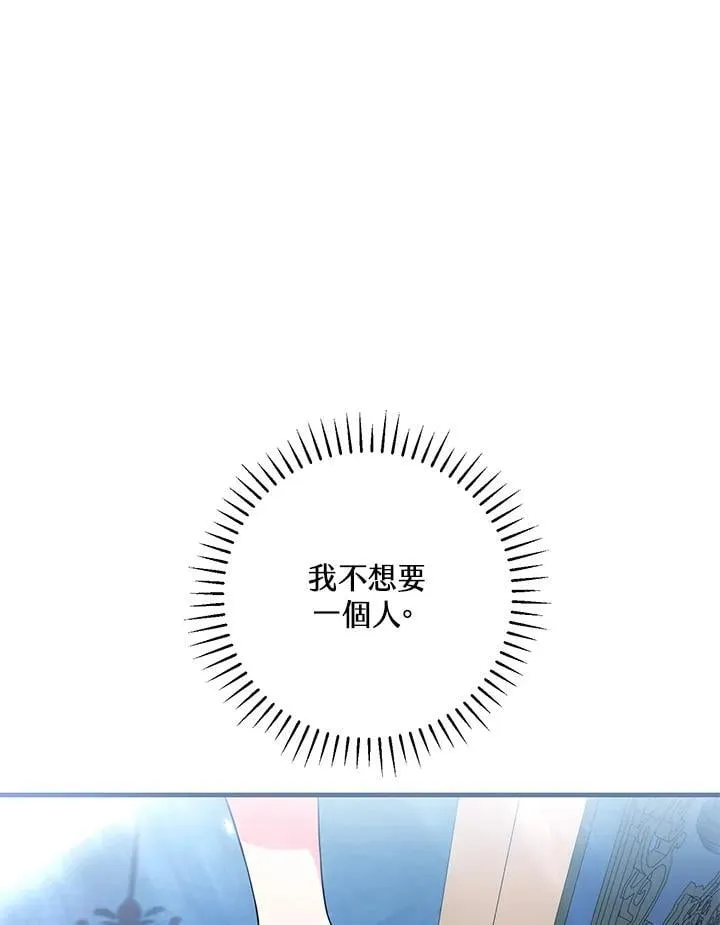 第45话 第16页
