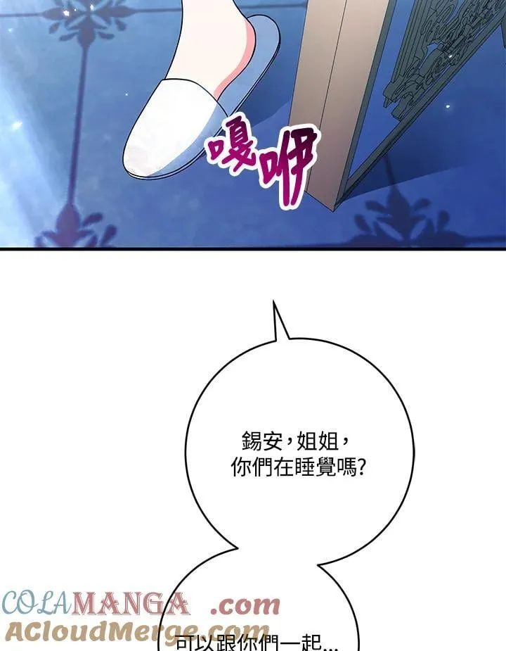 第45话 第17页