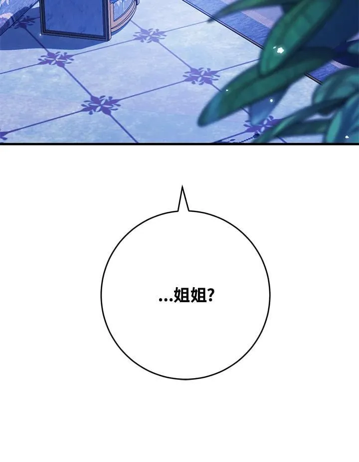 第45话 第19页