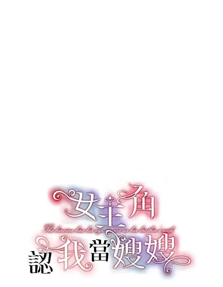 第45话 第20页