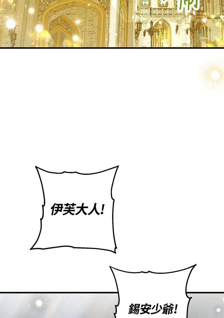第45话 第23页