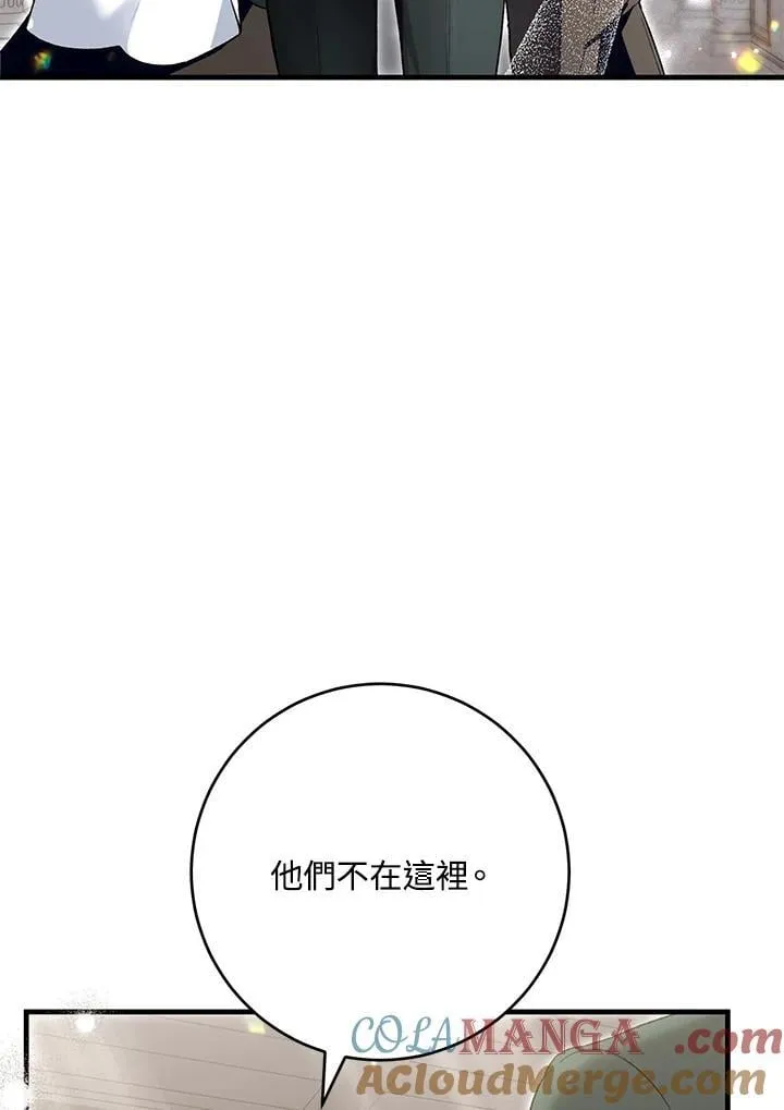 第45话 第25页