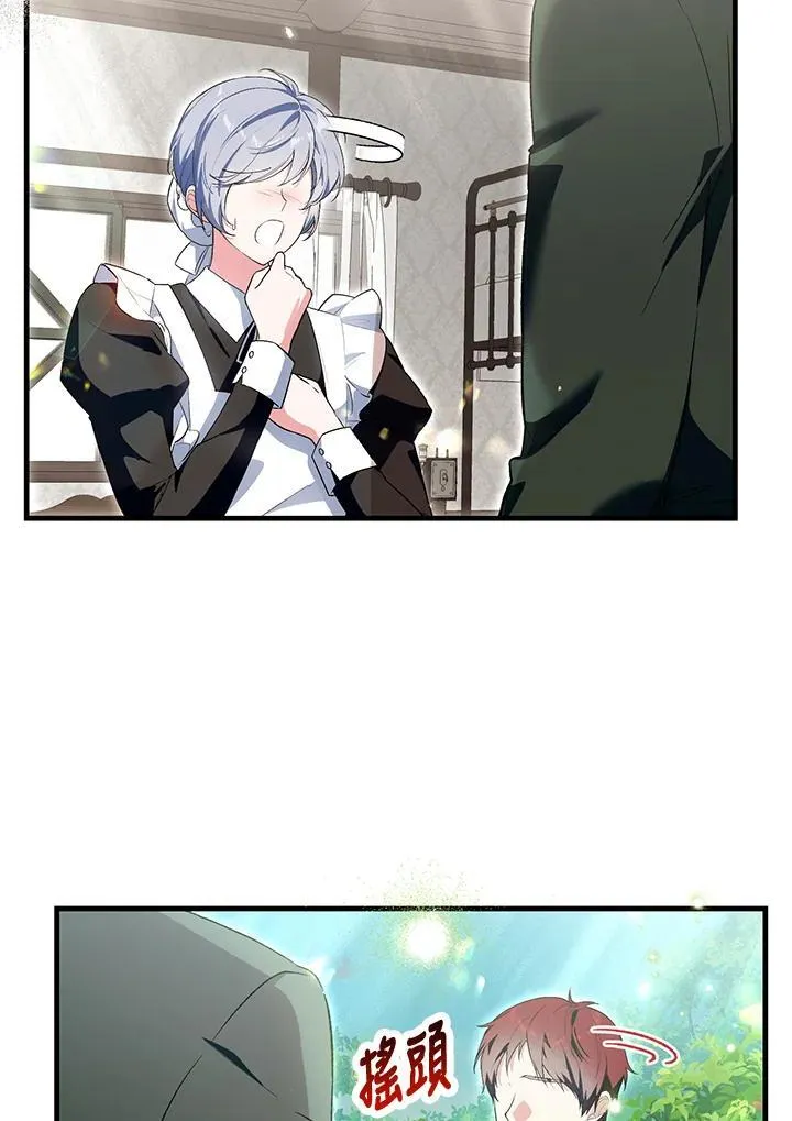 第45话 第26页